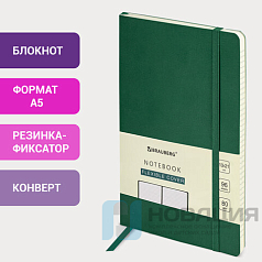 Блокнот А5 (130х210 мм), BRAUBERG ULTRA, под кожу, 80 г/м2, 96 л., линия, темно-зеленый, 113019