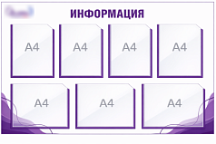 Стенд с карманами ОР, 1000х720 мм