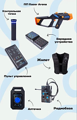 Готовый комплект для игры в лазертаг Арена