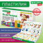 Пластилин классический BRAUBERG KIDS, 44 цвета, 660 г, стек, ВЫСШЕЕ КАЧЕСТВО, 106679