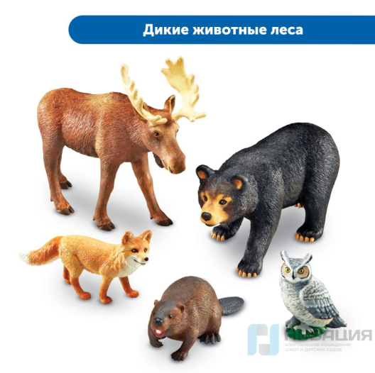 Комплект Большие игровые фигурки животных