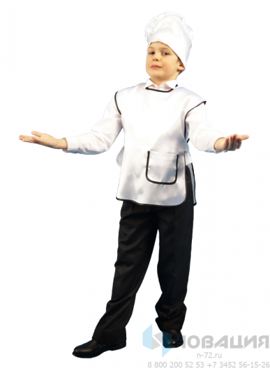 Детский карнавальный костюм Повар (рост от 116 до 122 см)