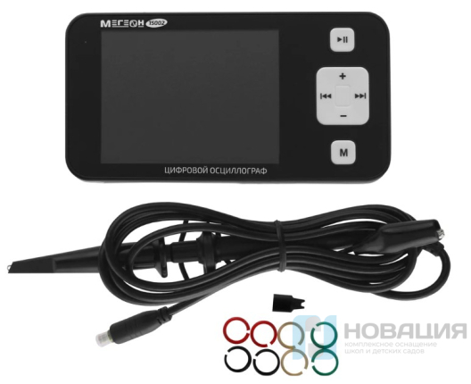 Карманный цифровой осциллограф