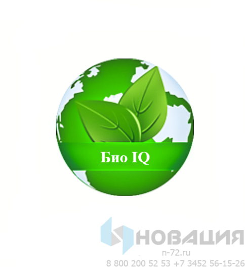 Интерактивное пособие по биологии Био IQ 3.0