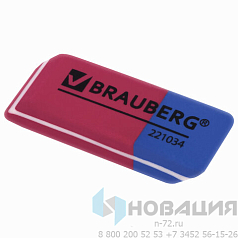 Ластик BRAUBERG "Assistant 80", 41х14х8 мм, красно-синий, прямоугольный, скошенные края, 221034