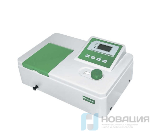 Спектрофотометр