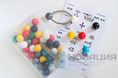 Набор атомов для составления моделей молекул (лаб.)