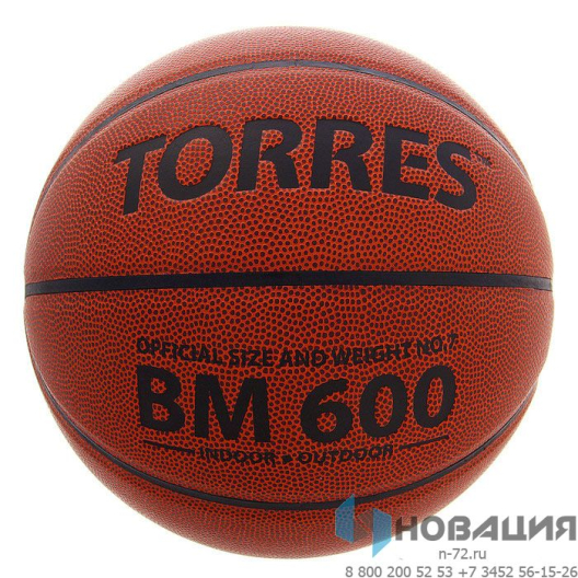 Мяч баскетбольный Torres