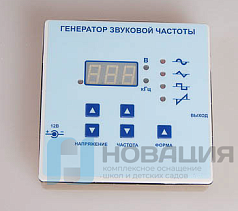 Генератор звуковой частоты