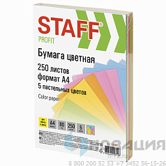 Бумага цветная STAFF "Profit", А4, 80 г/м2, 250 л. (5 цв. х 50 л.), пастель, для офиса и дома, 110890