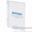 Журнал учёта объёма продажи алкогольной продукции, 48 л., А4 200х290 мм, картон, офсет, STAFF, 130250