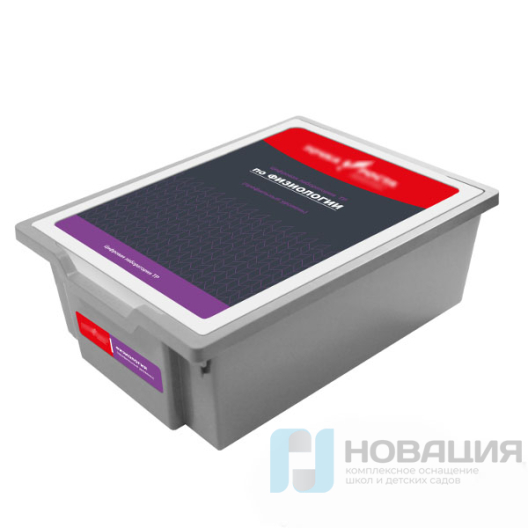 Цифровая лаборатория по физиологии ТР (профильный уровень)