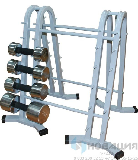 Стойка для гантелей, грифов, бодибаров