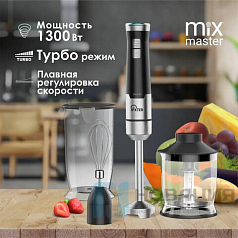 Блендер погружной VIXTER HBW-2225, 1300Вт, регулировка скорости, TURBO, 3 насадки, стакан, черный