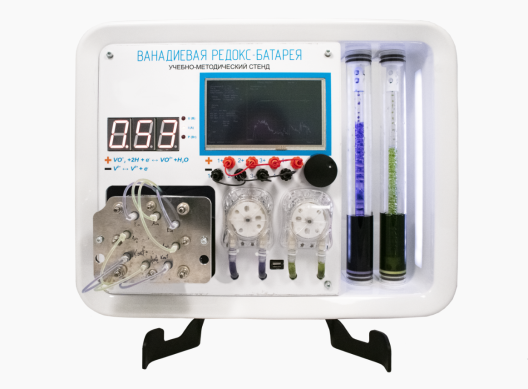 Учебно-методический стенд Ванадиевая РЕДОКС-батарея