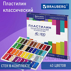 Пластилин классический BRAUBERG "АКАДЕМИЯ КЛАССИЧЕСКАЯ", 40 цветов, 800 г, СТЕК, ВЫСШЕЕ КАЧЕСТВО, 106512