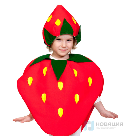 Детский карнавальный костюм Клубничка
