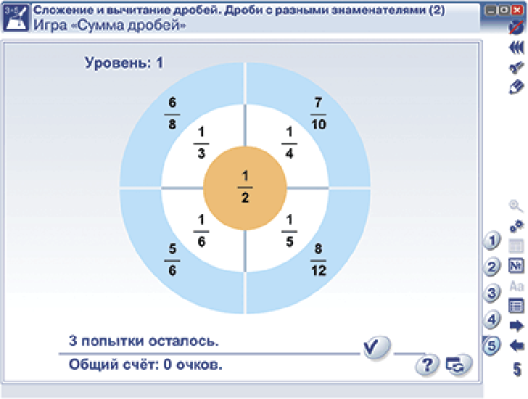 Пособие для интерактивной доски «Наглядная математика. 6 класс»