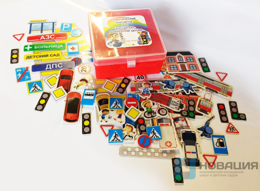 Комплет тематических магнитов ПДД для магнитно-маркерной доски