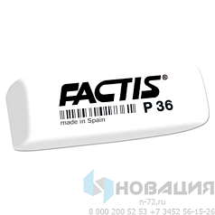 Ластик FACTIS P 36 (Испания), 56х20х9 мм, белый, прямоугольный, скошенные края, CPFP36B