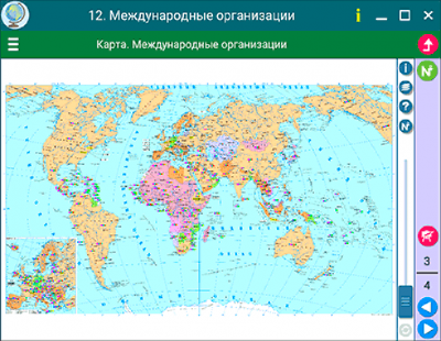 Пособие для интерактивной доски Экономическая и социальная география зарубежных стран
