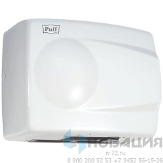 Сушилка для рук PUFF-8828W, 1500 Вт, металлическая, белая